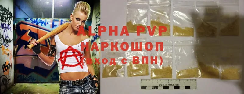 A-PVP мука  купить наркоту  Кушва 