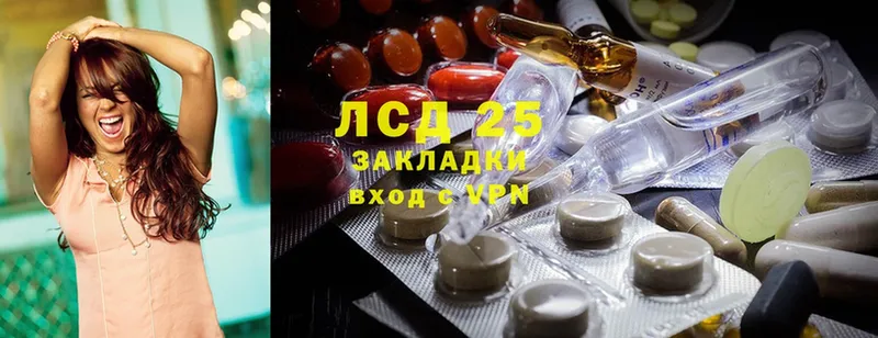 ЛСД экстази ecstasy  Кушва 